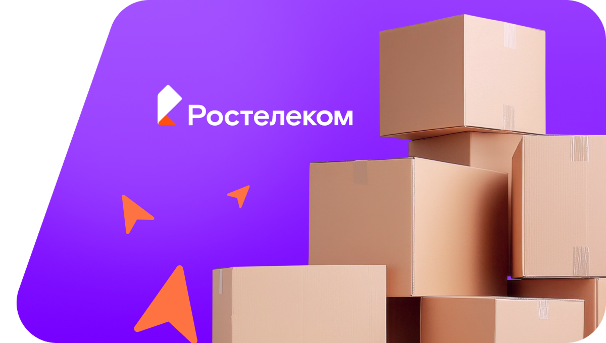 Переезд в новую квартирув село Саклово (Республика Башкортостан)